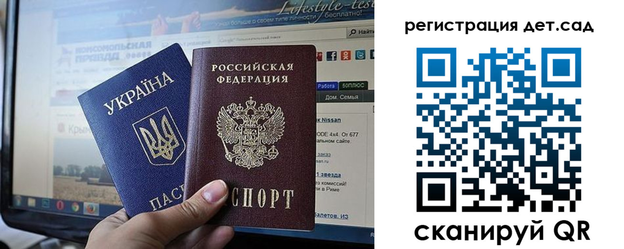 где прописаться в Брянске