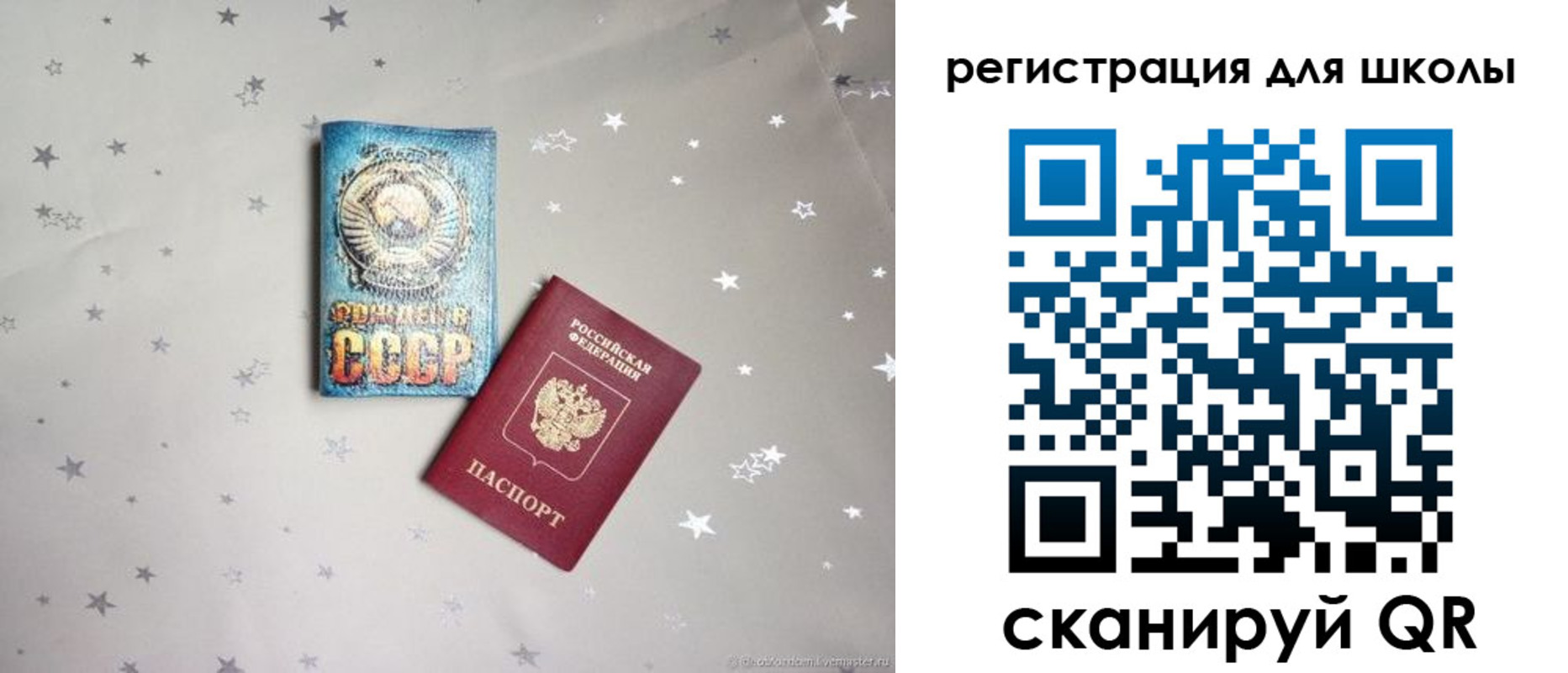 временная регистрация гарантия в Брянске