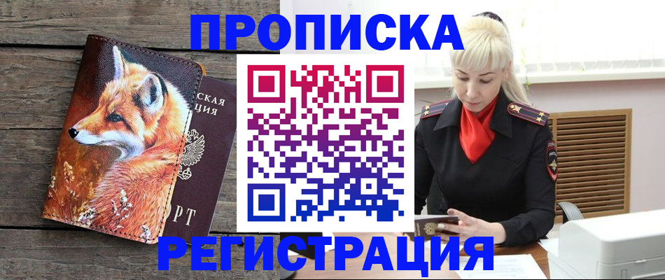 регистрация для дет. сада в Брянске