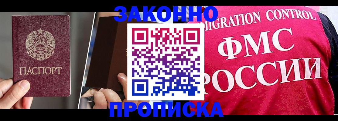 найти адрес прописки в Брянске
